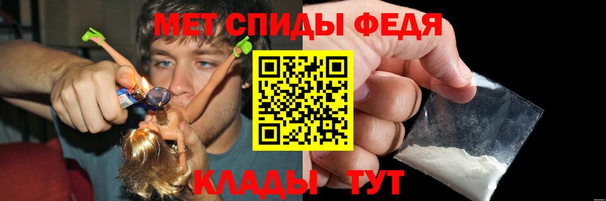 АМФЕТАМИН 97% Лениногорск