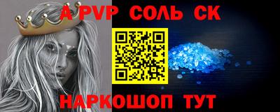 прущие крисы Кандалакша