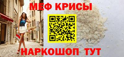 СК Анапа