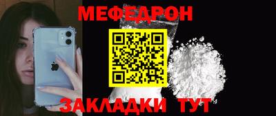 таблы Камышлов