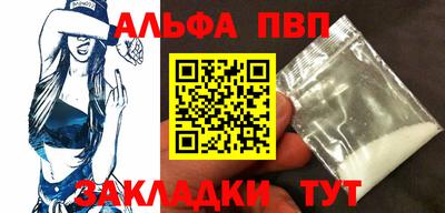 таблы Камышлов