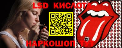 прущие крисы Кандалакша