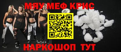 таблы Камышлов