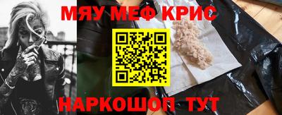 прущие крисы Кандалакша