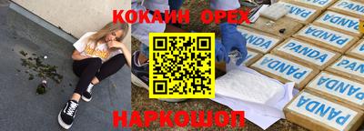 марки lsd Канаш