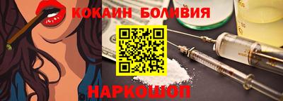 прущие крисы Кандалакша