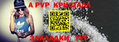таблы Камышлов