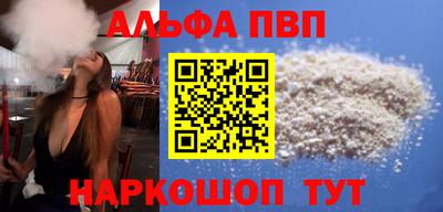 прущие крисы Кандалакша