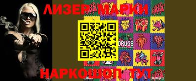 марки lsd Канаш