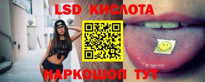 таблы Камышлов