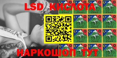 марки lsd Канаш