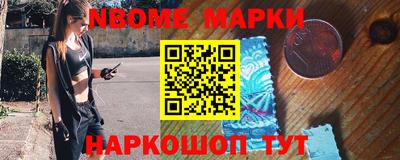 марки lsd Канаш