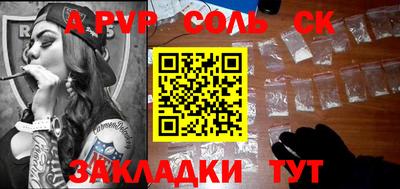 прущие крисы Кандалакша