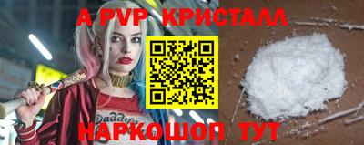 таблы Камышлов