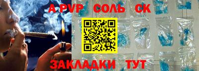 таблы Камышлов