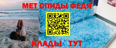 таблы Камышлов
