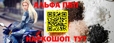 таблы Камышлов