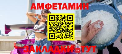 прущие крисы Кандалакша
