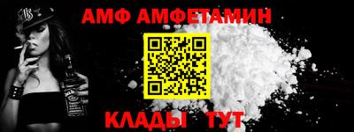 прущие крисы Кандалакша