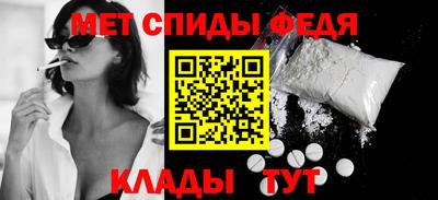 таблы Камышлов
