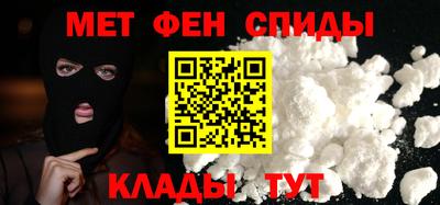 таблы Камышлов