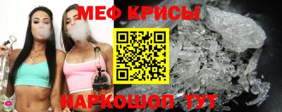 таблы Камышлов
