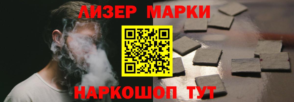 LSD-25 экстази кислота  Вход с VPN  Лсд 25 экстази кислота  ЛСД экстази  Лениногорск 