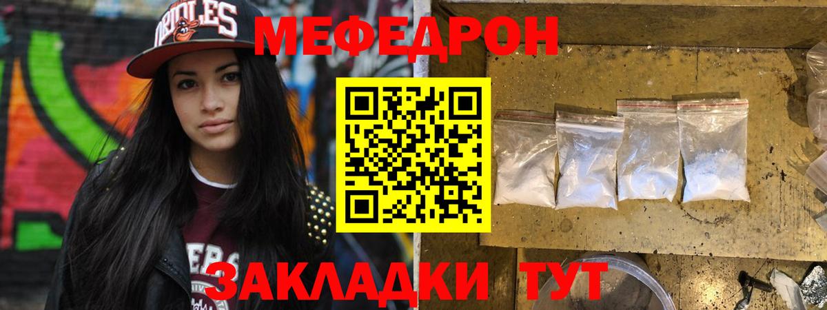 Канабис  ГАШ  A-PVP СОЛЬ   COCAIN  Мефедрон кристаллы  Лениногорск  Вход с VPN 