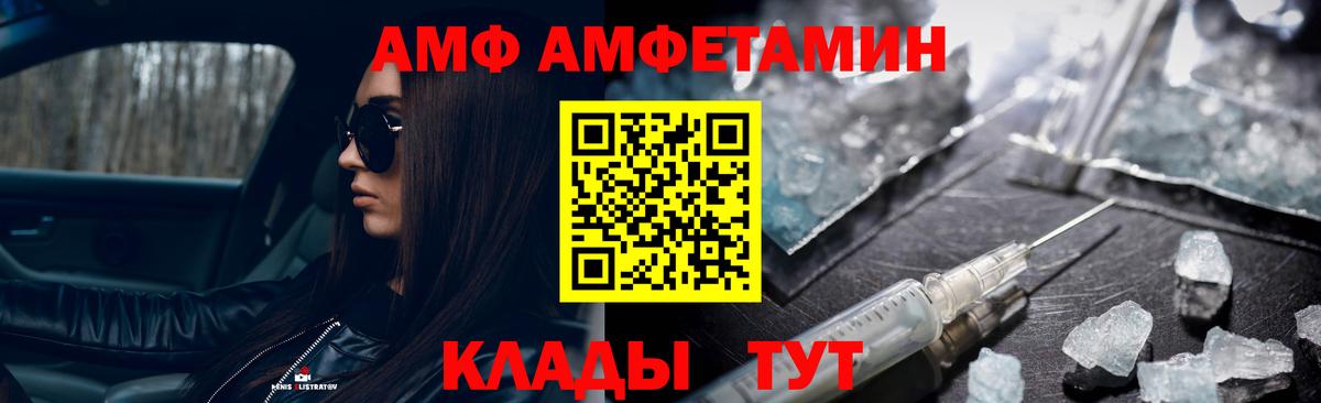 Лениногорск  Первитин винт  Вход с VPN 