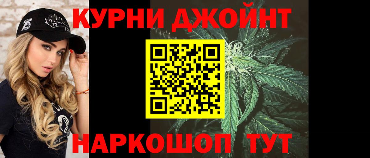 Бошки марихуана SATIVA & INDICA Лениногорск