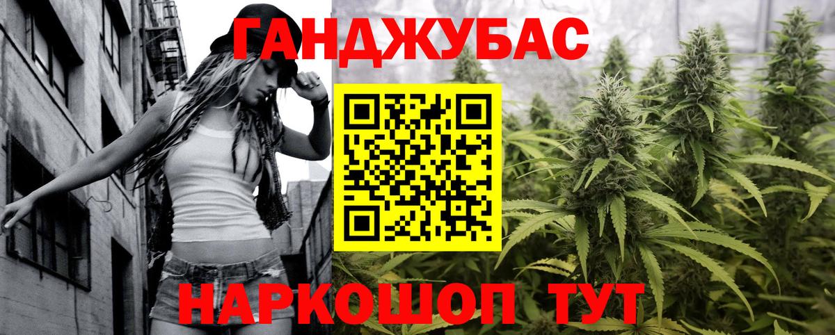 МАРИХУАНА семена  Шишки марихуана AK-47  МАРИХУАНА сатива  Лениногорск  Вход с VPN 